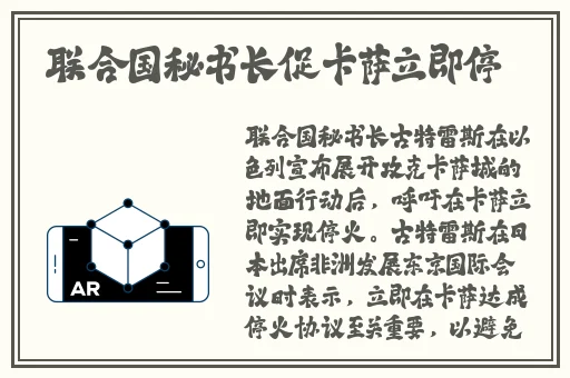 一人 B一人换三