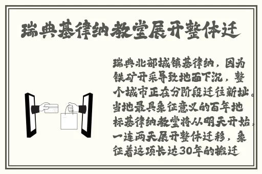 51爆料网