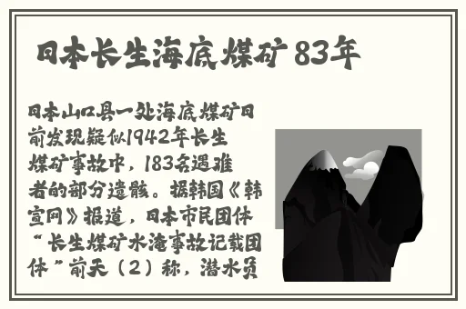 迈开腿让我看看下你的小扇贝吧