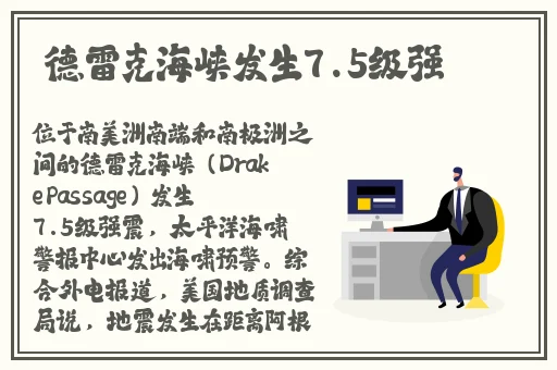 逃脱孕妇精灵预告片