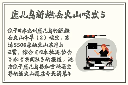 **长征黑料不打烊最新