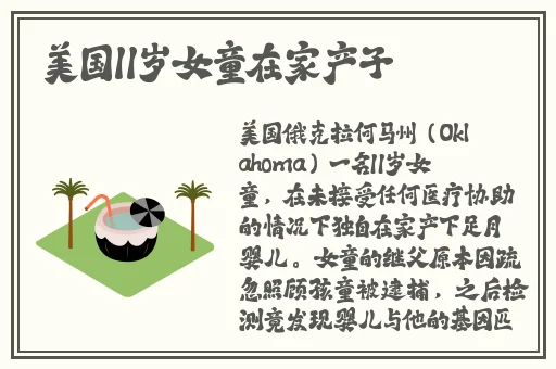被夫の上司に犯中文字幕