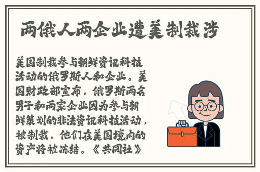 寡妇遗照前被肉翻水川堇