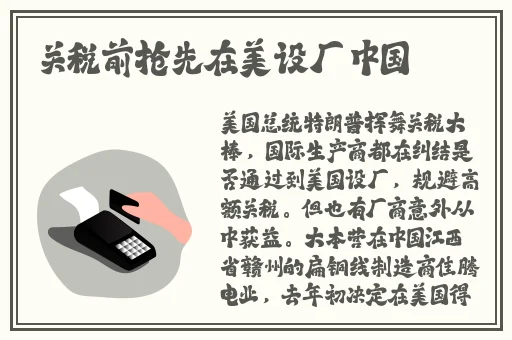 逃脱~孕妇精灵与森之馆游戏预告片